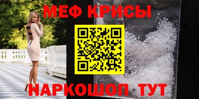 метамфетамин Донецк
