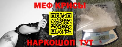 метамфетамин Донецк