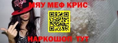 метамфетамин Донецк