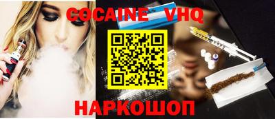 метамфетамин Донецк