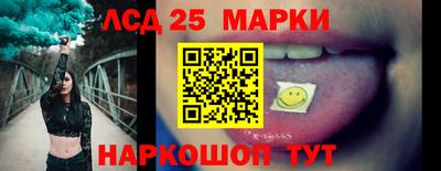 метамфетамин Донецк
