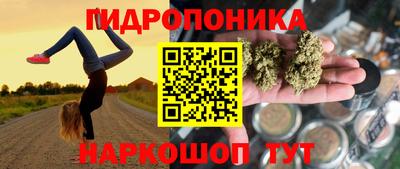 гашишное масло Донской