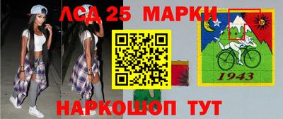 метамфетамин Донецк