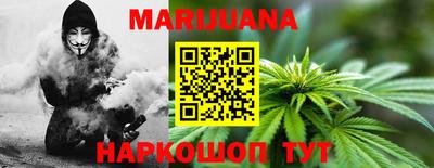 гашишное масло Донской