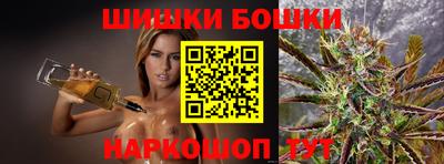 гашишное масло Донской