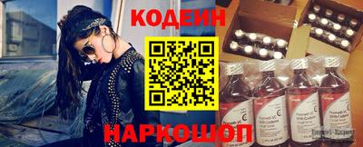 метамфетамин Донецк