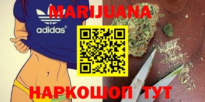 метамфетамин Донецк