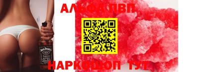 гашишное масло Донской