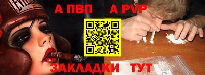 мяу мяу мука Ставрополь