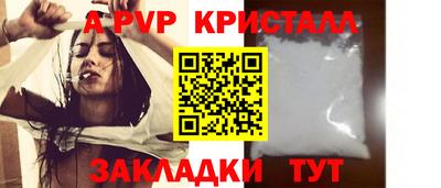 метамфетамин Донецк
