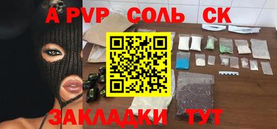 метамфетамин Донецк