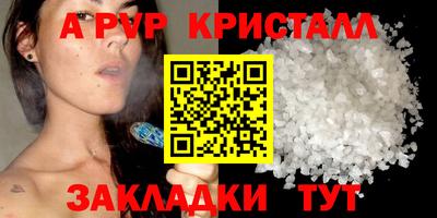 гашик Дубна