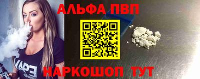 метамфетамин Донецк