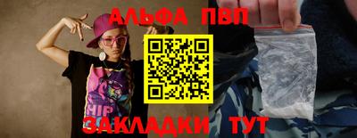 метамфетамин Донецк