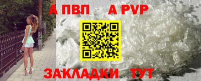 гашишное масло Донской