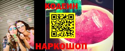 гашишное масло Донской