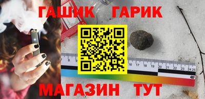 гашик Дубна