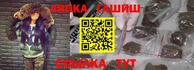 гашишное масло Донской