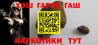 гашишное масло Донской