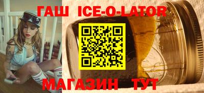 гашишное масло Донской