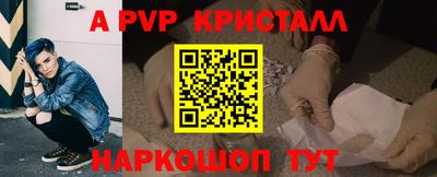 метамфетамин Донецк