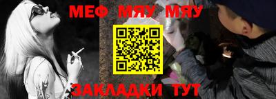 метамфетамин Донецк