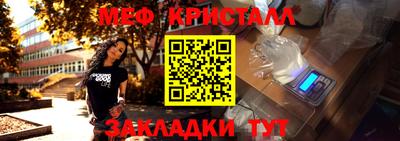 гашик Дубна
