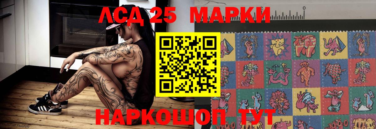 Лсд 25 экстази ecstasy  Вход с VPN  LSD-25 экстази  ЛСД экстази ecstasy  Мелеуз 