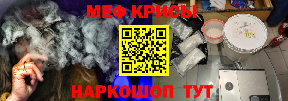 МЕФ  Мелеуз
