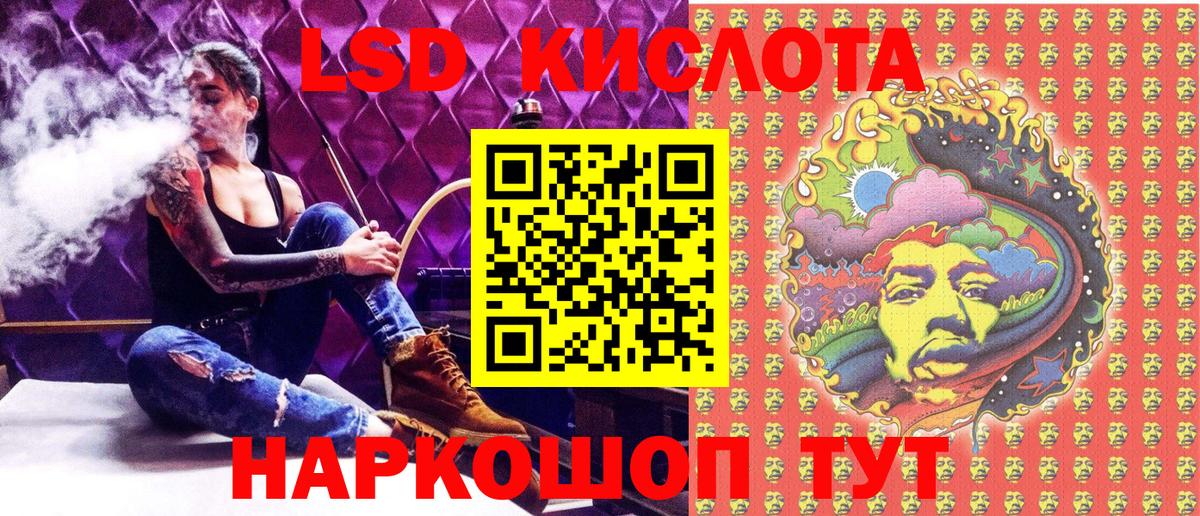 Марки 25I-NBOMe 1,5мг  Марки 25I-NBOMe 1,5мг  Мелеуз  Вход с VPN 