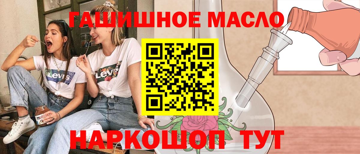 ТГК Wax Мелеуз