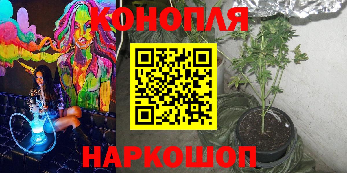 Каннабис Ganja  Шишки марихуана ГИДРОПОН  Вход с VPN  Мелеуз  Марихуана индика  Шишки марихуана Bruce Banner 