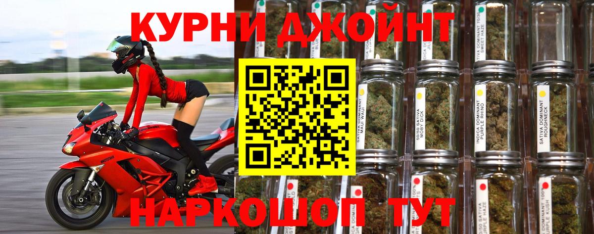 Каннабис сатива Мелеуз